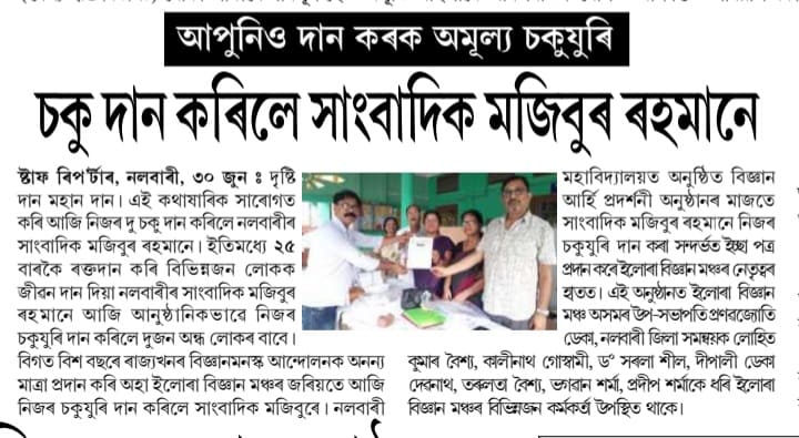 Shanti Niwas Gallery Image 11