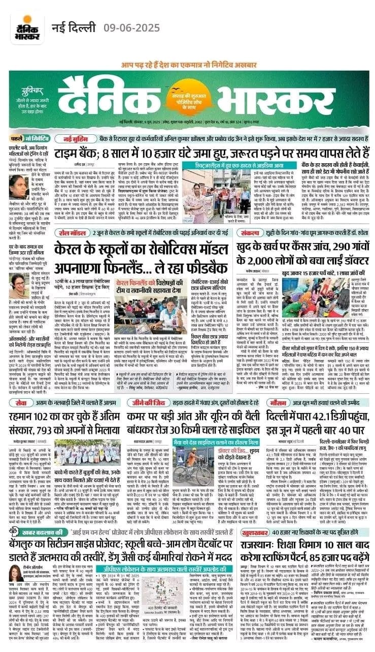 Shanti Niwas Gallery Image 15