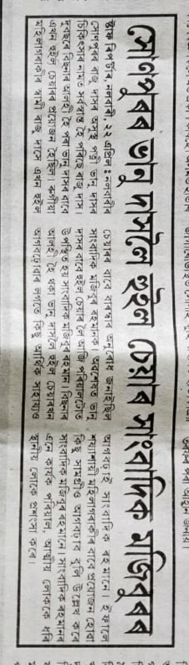 Shanti Niwas Gallery Image 21