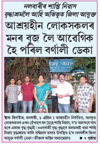 Shanti Niwas Gallery Image 24