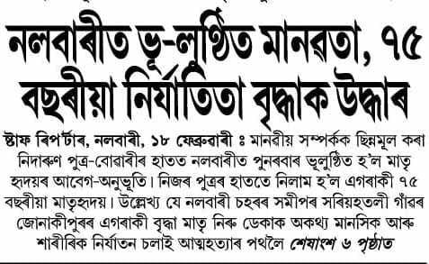 Shanti Niwas Gallery Image 34