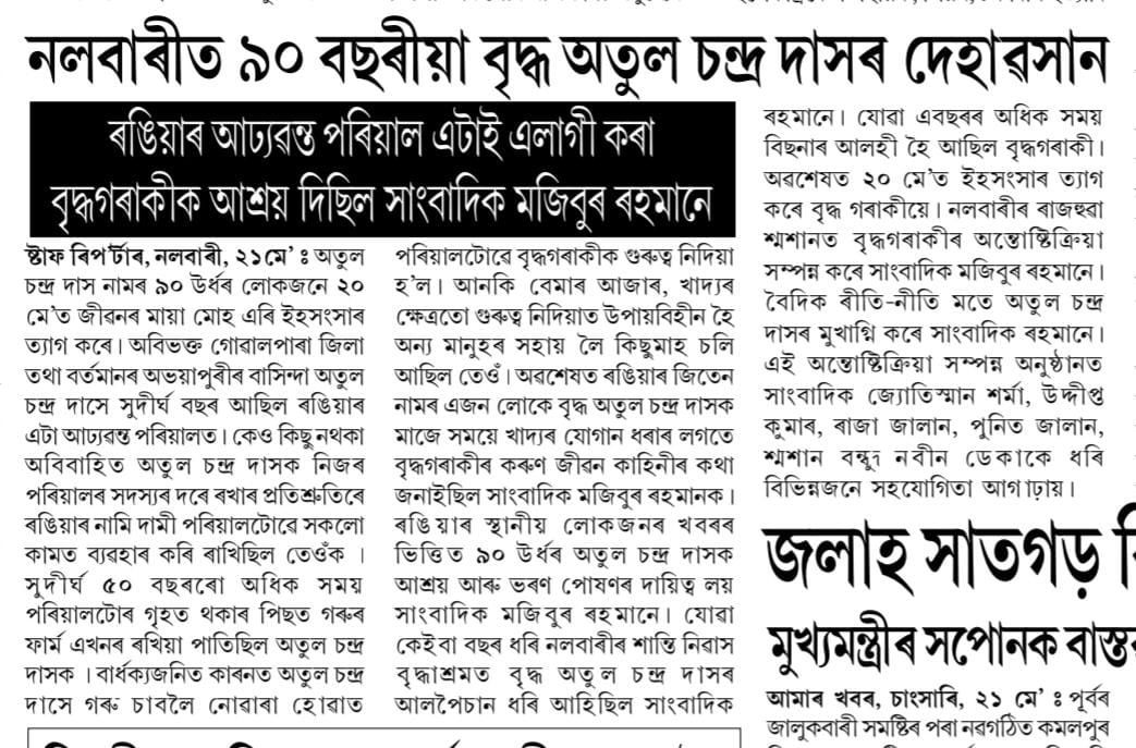 Shanti Niwas Gallery Image 48