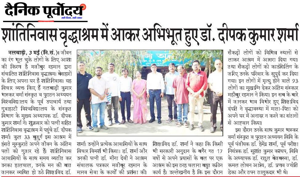 Shanti Niwas Gallery Image 51